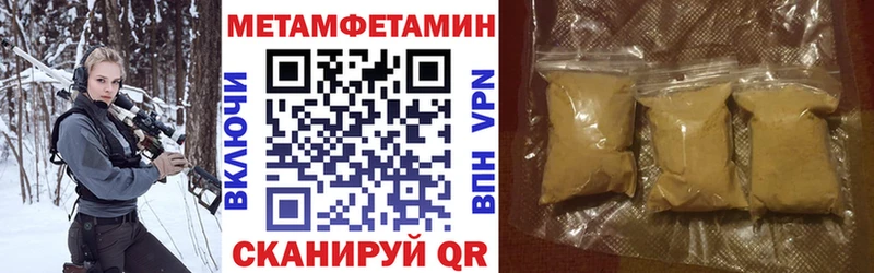что такое наркотик  Алексин  АМФ 97% 