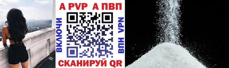 APVP VHQ Алексин