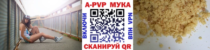 A PVP кристаллы mega ТОР Алексин