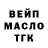 ГАШ хэш S. Reynolds