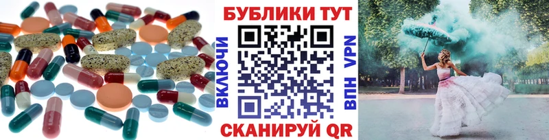 купить наркоту  это наркотические препараты  Экстази MDMA  Алексин 