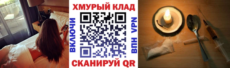 купить закладку  Алексин  ГЕРОИН гречка 