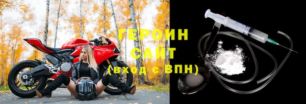 наркотики Алексин