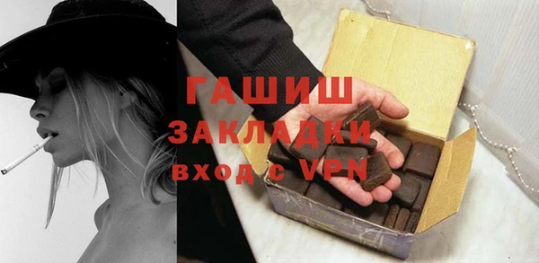 бутик Алзамай
