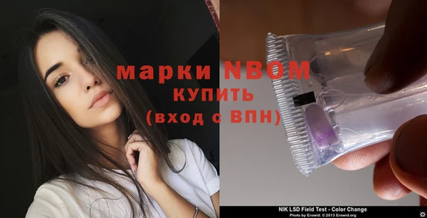 наркотики Алексин