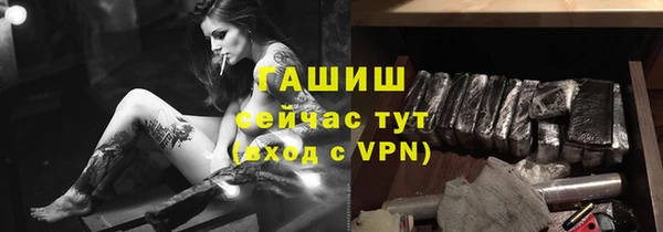 наркотики Алексин