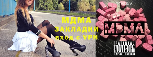 ALPHA PVP Михайловск