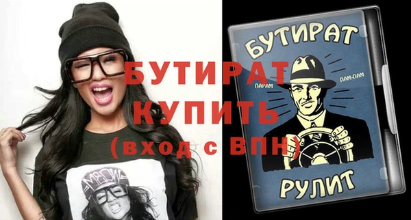 кокаин Михайловка
