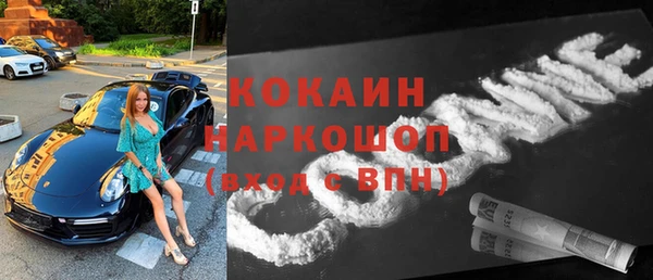 наркотики Алексин