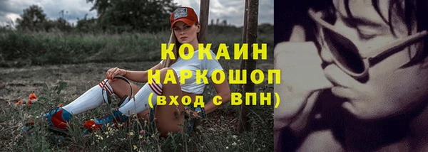 наркотики Алексин