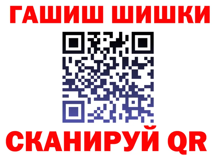 ГАШ 40% ТГК ТОР shop mega Алексин