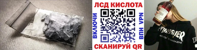 ЛСД экстази кислота  Алексин 