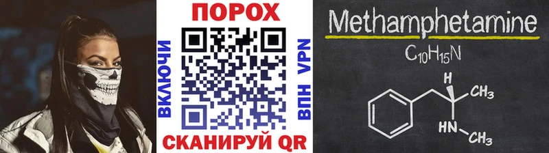 Метамфетамин Декстрометамфетамин 99.9%  omg рабочий сайт  Алексин 